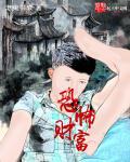 皆是财富