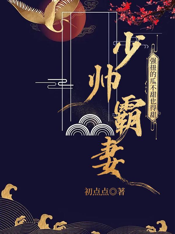颜以薇景玄默免费笔趣阁