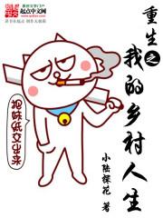 ai短剧重生村霸打猎