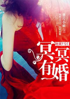 地狱七魔王百科