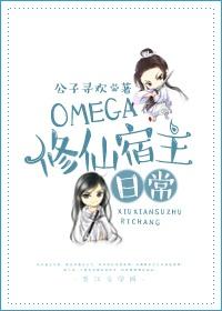 修仙宿主日常