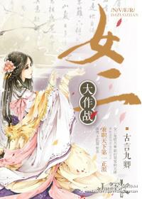 纸片大作战二