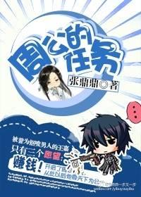 周公的任职情况