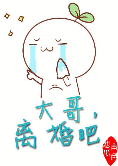别闹全文阅读