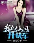 我在仙界开书店