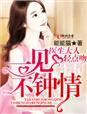 医生 吻