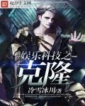 娱乐科技小客栈
