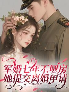 可以离吗?