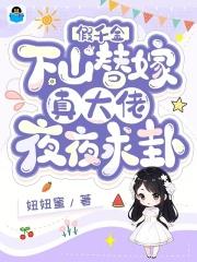 真大佬