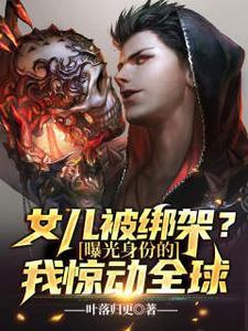母亲去营救的电影