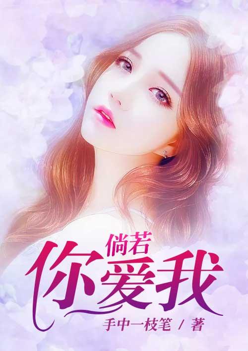 你还爱什么
