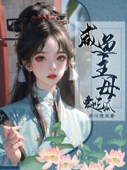 咸鱼主母短剧全集观看
