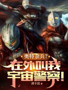 宇宙警备队