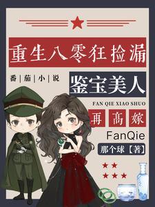 重生八零重拾自我