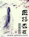 隐秘娇妻坏坏老公真要命 第1章