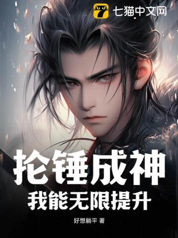 抡锤是什么意思