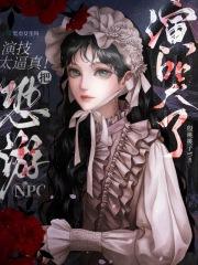 恐游短剧