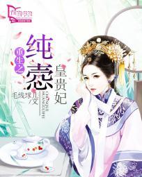 苏轩 叶慕瑾