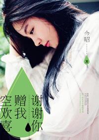宠婚僚人