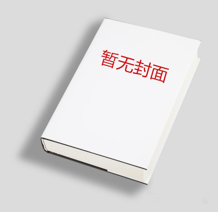 谢宸姜毓