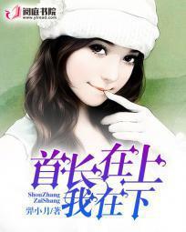 首长在书房含我奶头hd