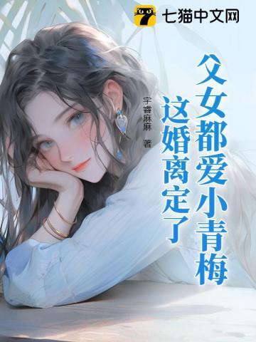 结婚前离婚后