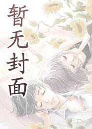 李玄和薛梨