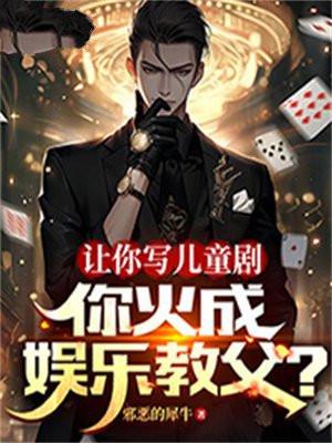 儿童剧有什么
