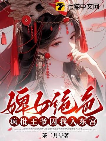 王爷让婢女唱歌
