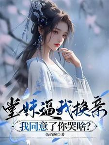 堂妹指的是什么意思