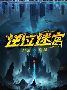 逆位是什么