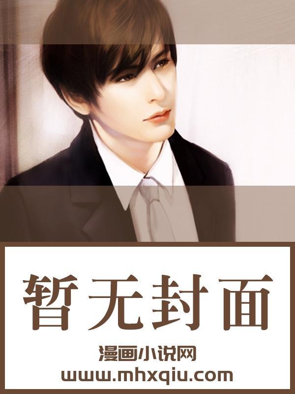 沈安安和李怀言的