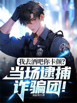 酒吧卡点视频