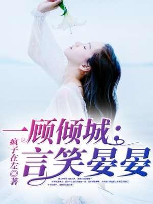 言笑晏晏卿是什么意思