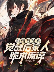 痴傻呆nie