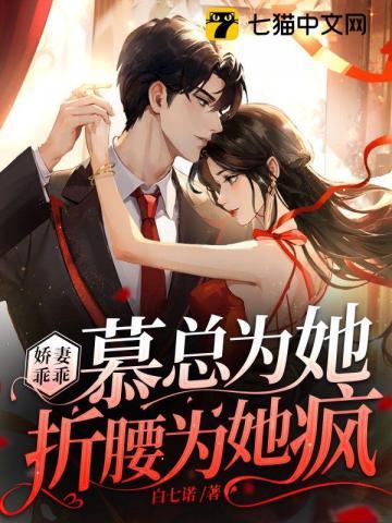 今夜爱他到此为止免费阅读
