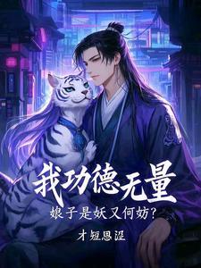 我有功德