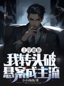 我上岸了啥意思