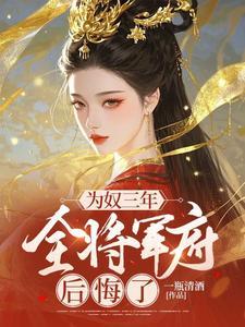 为奴十三年是真实的吗