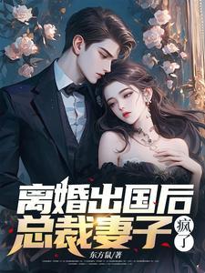 离婚5年