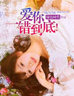 漫画爱你