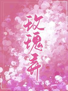 玫瑰怎么弄