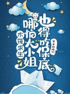 木筏求生2022