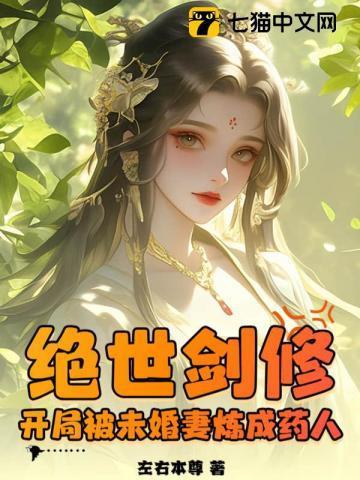 苍龙剑洪荒
