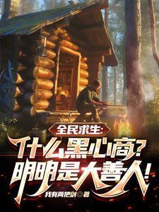 黑心商贩指什么生肖