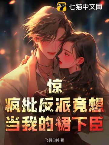 要搞事