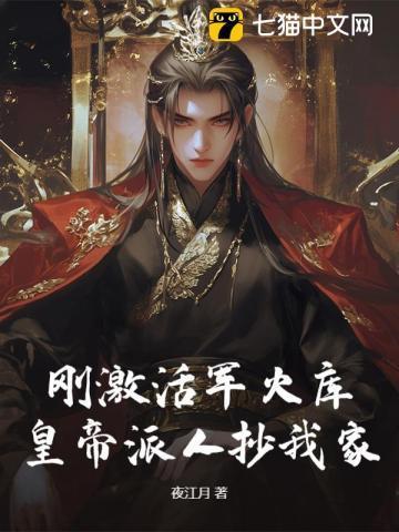 军火库为什么下架了