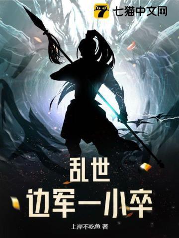 乱世玩什么兵种