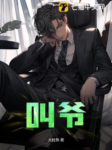 出狱后我闪婚千亿总裁