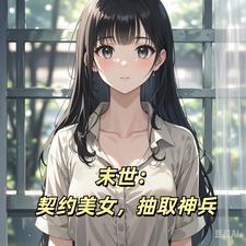 抽取神兵全文阅读